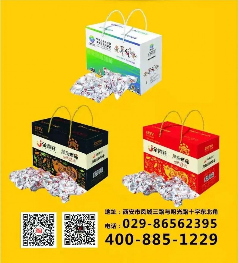 “鹵”制卓越品質(zhì) “匠”心打造品牌——專訪西安金蹄軒餐飲管理董事長(zhǎng)賈亞芳