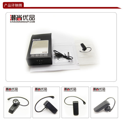 通用型無線藍牙耳機EJ-1-019 性能、價格與廠家全解析