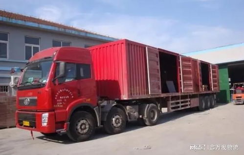 太倉到韶關(guān)物流公司太倉至韶關(guān)專線零擔直達整車貨運