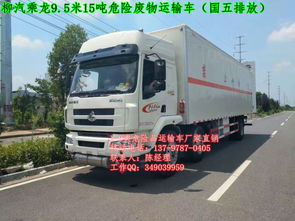 吐魯番地區(qū)普通貨車能運廢機油嗎 危險品運輸車廠家為您解答